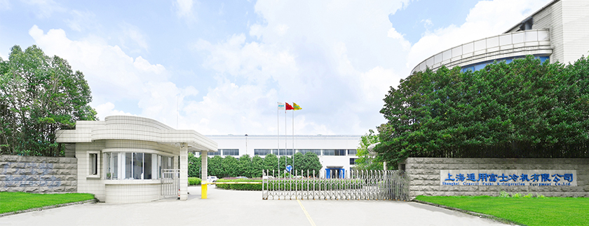 1718777735993737.jpg 1.公司照片.jpg